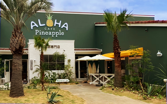 ALOHA CAFE Pineapple